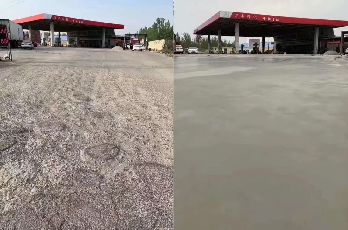 上饶水泥道路抢修料 混凝土地面修补砂浆