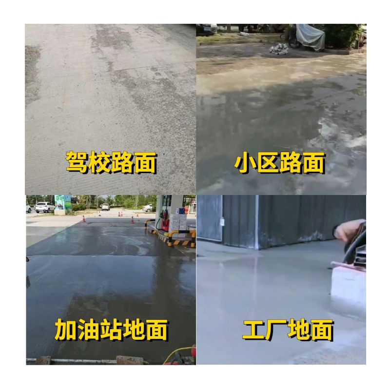上饶老旧道路翻新快速解决方案