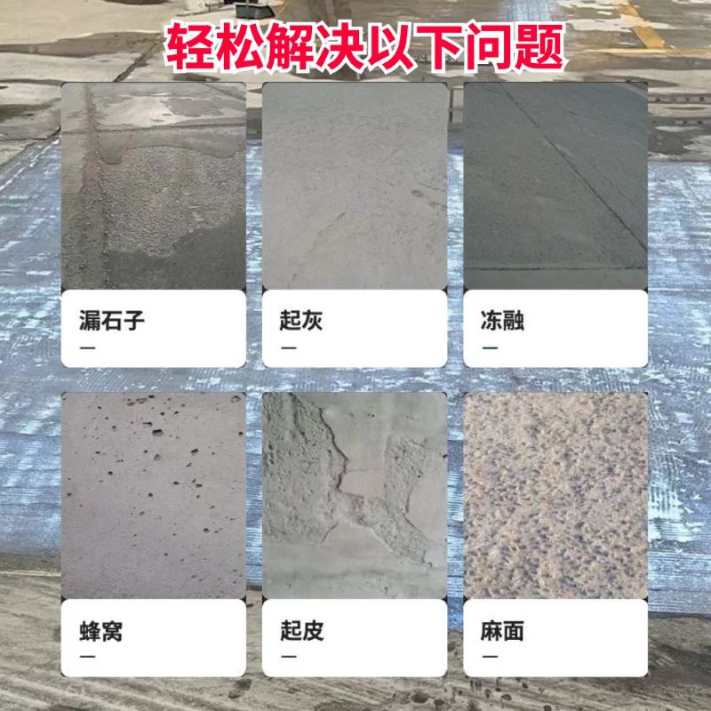 上饶低碳市政修补材料简单快速修补道路恢复交通